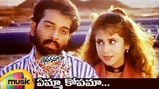 Kopama Napaina Video Song🖤 WhatsApp Status Telugu 🎶 Varsham Movie song varsham kopamanapaina [upl. by Alecram954]