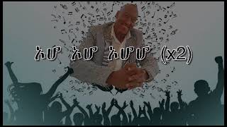 new ethiopian harari music 2024 ded rubat by bahar sharif [upl. by Richart]