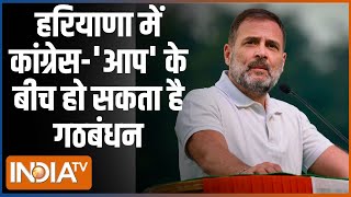 Haryana Assembly Election 2024 हरियाणा में कांग्रेस की पहली लिस्ट आज रिलीज होगी  Rahul Gandhi [upl. by Farrand]