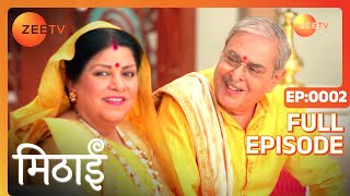 Mithai Accepts a Challenge  Mithai  Full ep 2  Zee TV [upl. by Nuzzi]