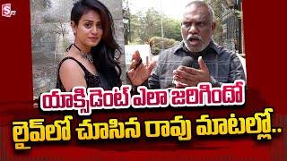 Ella Hotel Security Rao about Dolly Gayatri Incident  Samajavaragamana Web Series Actress Gayatri [upl. by Eerahc]