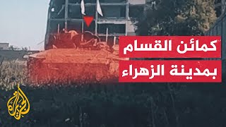 الجزيرة تحصل على مشاهد للاشتباكات بين القسام وجيش الاحتلال وسط قطاع غزة [upl. by Aihtenak]