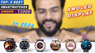 Best Smartwatch Under 2000 In Feb 2024⚡️Amoled SmartwatchBest Smartwatch Under 2000🔥Optimus Pro [upl. by Seligmann]