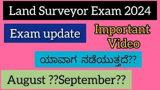 Land Surveyor Exam 2024  Update  Kannada [upl. by Persse]