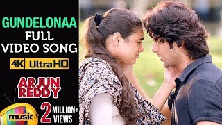 Arjun Reddy Full Video Songs  Gundelona Full Video Song 4K  Vijay Deverakonda  Shalini Pandey [upl. by Valeda]