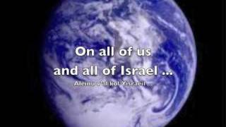 Sim Shalom by Julie Silver  sung by Rachelle Shubert  Hebrew with translation [upl. by Uliram]