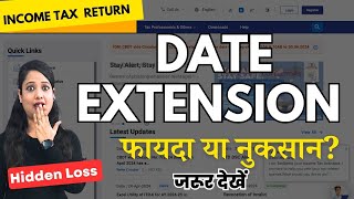 Income Tax Return Date Extension  Know the loss  ITR filing Date Extended or not  ITR Due date [upl. by Kcyred]