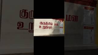 Tvk ideology song status dmk vijay tvk [upl. by Katey781]