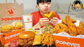 ASMR MUKBANG POPEYES 치킨먹방 치킨 샌드위치 치즈스틱 후라이드치킨 CRISPY FRIED CHICKEN CHEESE SANDWICH EATING SOUND [upl. by Stillas]