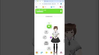 Duolingo Korean from Chinese 20240923 Vtuber きまいら 韓国語工夫中 [upl. by Hafirahs]