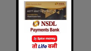 NSDL PAYMENT BANK VIRTUAL DEBIT CARD GENERATEActivationPROCESS [upl. by Brader]