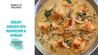 Creamy Chicken with Mushrooms amp Spinach chicken dinner [upl. by Atilam]