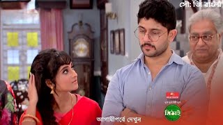 Mithai today episode  mithai full episode today [upl. by Aynahs906]