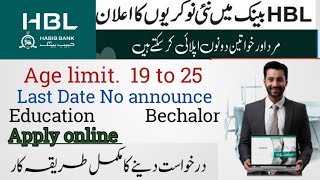 HBL Jobs 2023 HBL Bank jobs apply onlineHow to apply for HBL jobs 2023 [upl. by Nyrrat]