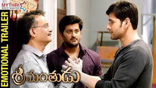 Srimanthudu Telugu Movie Video Songs  SRIMANTHUDA Full Video Song  Mahesh Babu  Shruti Haasan [upl. by Ataliah]