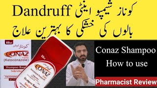 Conaz Shampoo How to Use  Best Anti Dandruff Shampoo in Pakistan  Ketoconazol shampoo [upl. by Dorene]