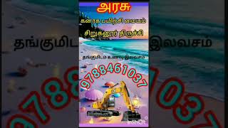 jcb pocliane crane forklift training institute 9788461037 trichy siruganur [upl. by Eldrida404]