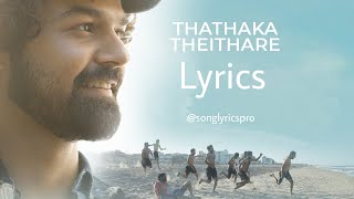 Thathaka Theithare Song Lyrics  Hridayam  Pranav  Prithviraj [upl. by Mitinger]