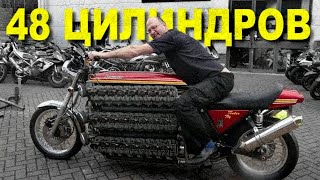 48ЦИЛИНДРОВЫЙ мотоцикл  Tinker Toy [upl. by Hsan]