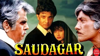 Saudagar full movie reviewBollywood Movie ReviewDilip KumarDrama amp RomanceTOP10 Review [upl. by Margalit]