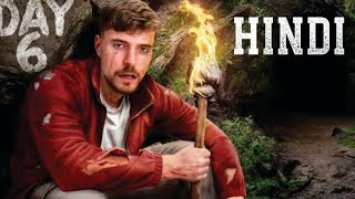 7 Days Stranded In A Cave  The Challenge King MrBeast [upl. by Shaeffer]