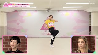 2 ハイライト ✧ トレーナー陣も驚きレベル再評価会議のゆくえは┊PRODUCE 101 JAPAN THE GIRLS [upl. by Orola]