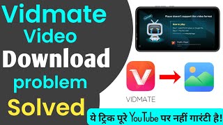 Vidmate playit video problem solved Now  How to cant video playing problem fix in vidmate [upl. by Laura]