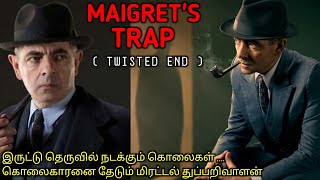 தாறுமாறனை Murder Mystery investigation கதை  Tamil Movie Explained in Tamil  Mr Vignesh [upl. by Etnovaj958]