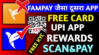 Fampay Jaisa Dusra App  Best Teenager Payment App Like Fampay [upl. by Adnert]