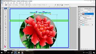 photoshop cs 3 lesson 3 in myanmar language [upl. by Towney]