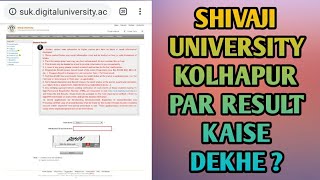 Shivaji University Kolhapur Result 2019  Shivaji University Results 2019 BA Bcom Bca [upl. by Kucik532]