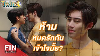 Eng Sub ฟ้าลั่นรัก FahLanRuk The Series  EP12 13 [upl. by Willmert]