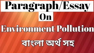 Paragraphessay on Environment Pollution বাংলা অর্থ সহ [upl. by Nadroj]