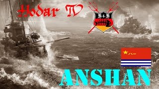 WoWs  Tier VI Zerstörer Anshan  Der russische Chinese  von und mit Hodar [upl. by Asyal395]