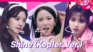 최초공개 Kep1er케플러  Shine Kep1er Ver 4K  Kep1er DEBUT SHOW  Mnet 220103 방송 [upl. by Barnebas]