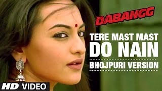 Tere Mast Mast Do Nain  Bhojpuri Version  Dabangg  Salman Khan amp Sonakshi Sinha [upl. by Imled667]