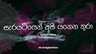 Sarayatiyen Api Yanena Thura  සැරයටියෙන් අපි යනෙන තුරා  Nima Imaginations [upl. by Hoag624]