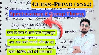 Msc Chemistry Spectroscopy amp group theory Guess Pepar2024।।कल के पेपर में आने वाले प्रश्नपत्र। [upl. by Barbour]