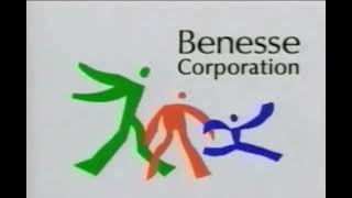 Benesse logo [upl. by Deonne203]