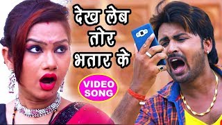 2023 का नया सबसे हिट धमाका  Tor Bhatar Se Maar Ho Jai 2  Kumar Abhishek Anjan  Bhojpuri Hit Song [upl. by Winifield]