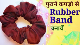 How to make hair band  hair band making at home  design  style  art [upl. by Thor23]