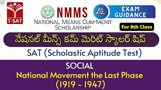 NMMS Scholarship Exam  SAT  Social  National Movement the Last Phase 1919  1947  TSAT [upl. by Irah]