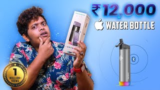 Apple Water Bottle Unboxing  Worth ah  Irfans View [upl. by Nutsud]