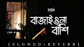 Bajaio na bashi Lyrics  বাজাইওনা বাঁশি  Fazlur Rahman Babu amp Sabrina Bashir Slowed rReverb [upl. by Nosnevets]