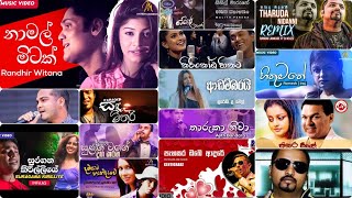 Sinhala Old Songs Collection 2023  පැරණි සිංහල ගීත එකතුව  Old Sinhala Songs  Golden Sinhala Track [upl. by Amaryllis]