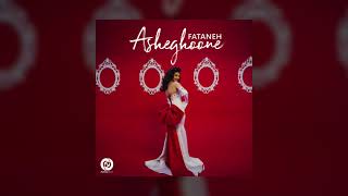 Fataneh  Asheghoone OFFICIAL TRACK [upl. by Kaila734]