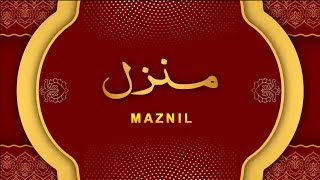 Manzil Dua  منزل Ep 308 Cure and Protection from Black Magic Jinn  Evil Spirit Possession [upl. by Ennyroc]