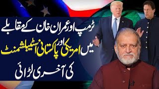 Last Battle of American amp Pakistani Establishment  Orya Maqbool Jan [upl. by Harikahs]