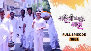 Tarini Akhira Tara  Full Ep 1637  26th May 2023  Odia Serial – TarangTV [upl. by Assirat396]