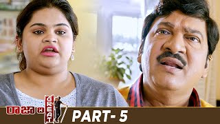 Raja The Great Latest Full Movie  Ravi Teja  Mehreen Pirzada  Rajendra Prasad  Ali  Part 8 [upl. by Jilli]